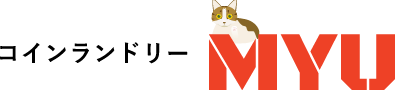 コインランドリーMYU