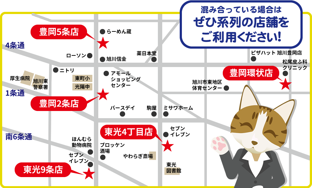 コインランドリーMYU マップ