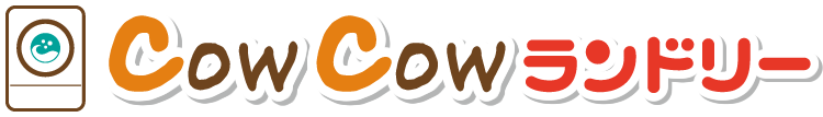 コインランドリーCOWCOW